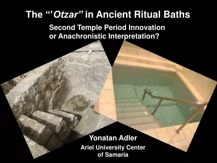 the otzar in ancient ritual baths
