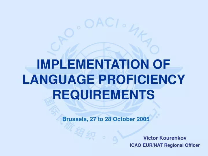 implementation of language proficiency requirements