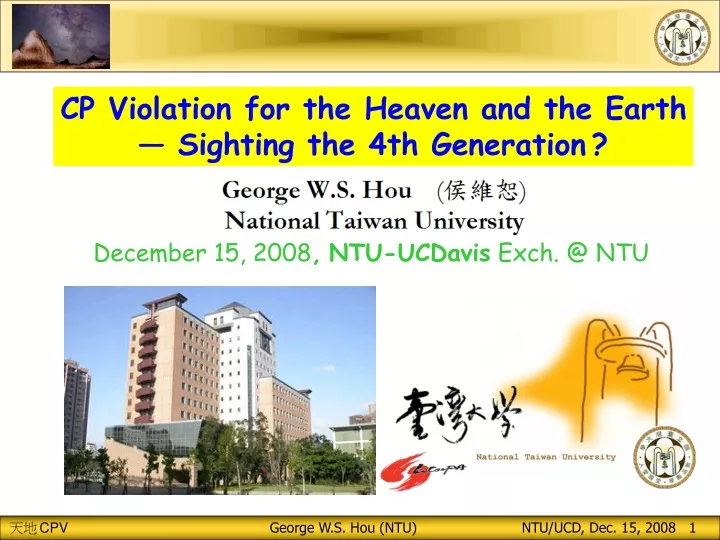 cp violation for the heaven and the earth