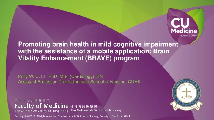 promoting brain health in mild cognitive