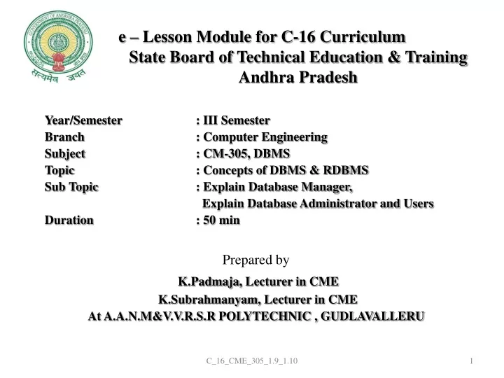 e lesson module for c 16 curriculum