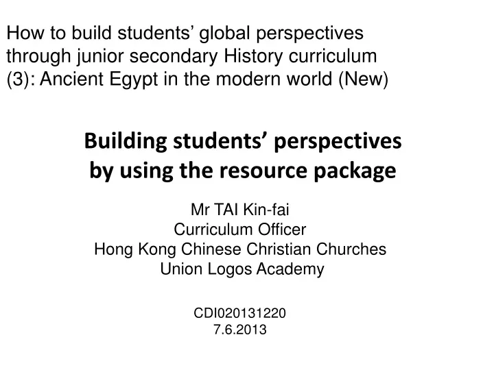 building students perspectives by using the resource package