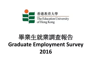 ????????? Graduate Employment Survey 2016