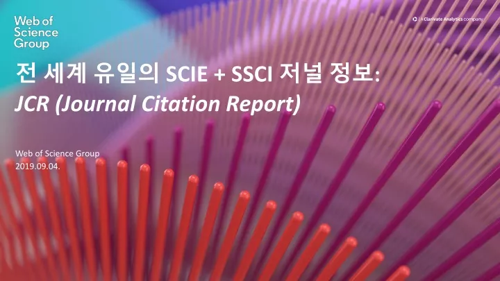 scie ssci jcr journal citation report