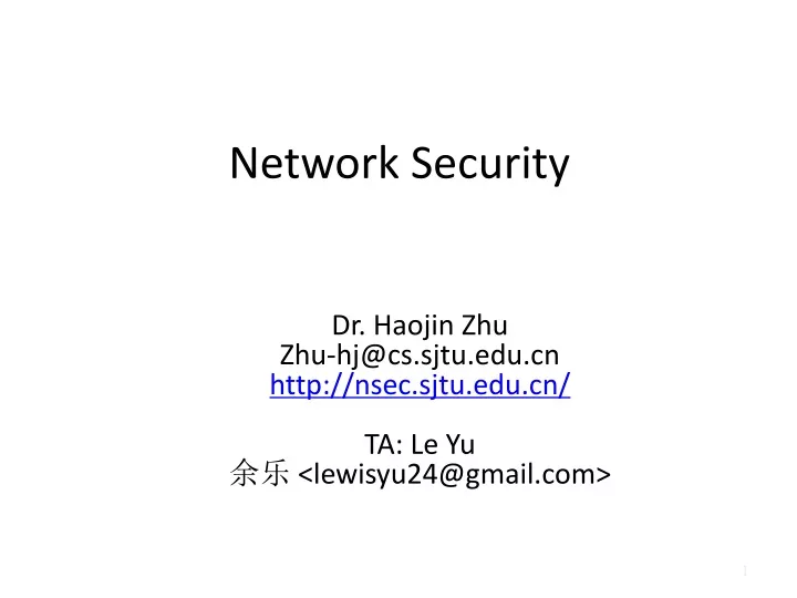 network security