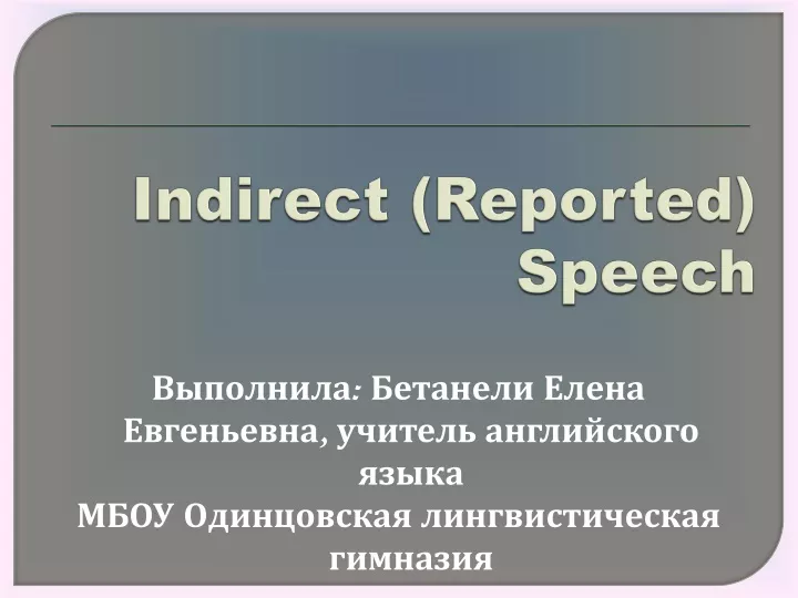 indirect reported speech