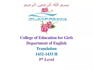 بسم الله الرحمن الرحيم College of Education for Girls Department of English Translation