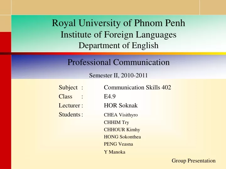 royal university of phnom penh institute
