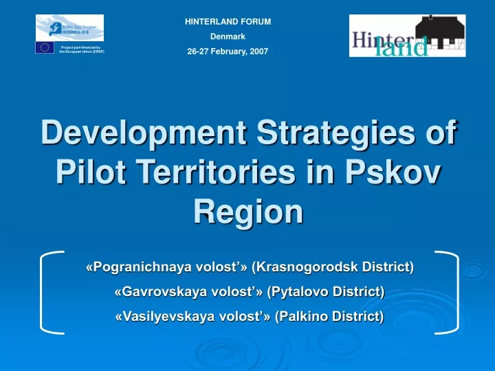development strategies of pilot territories in pskov region
