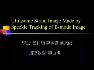 Ultrasonic Strain Image Made by Speckle Tracking of B-mode Image