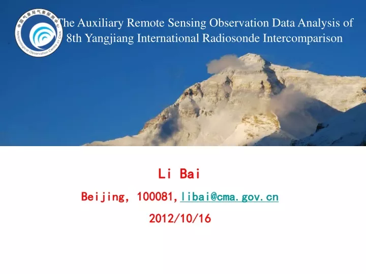 the auxiliary remote sensing observation data