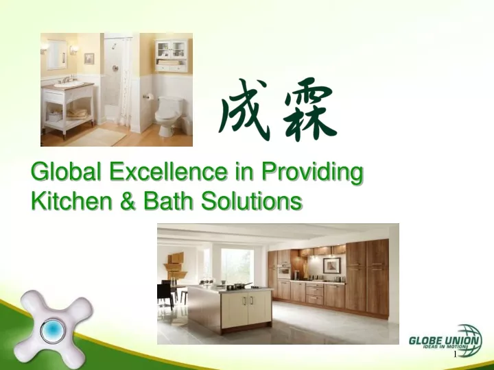 global excellence in providing kitchen bath