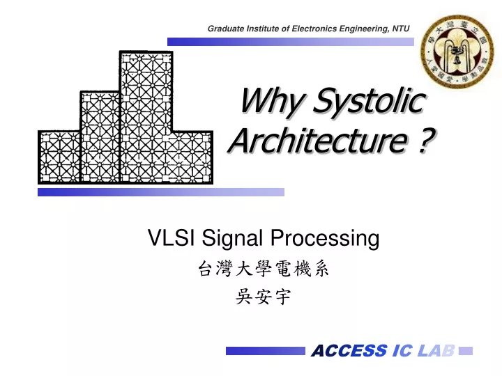 why systolic architecture
