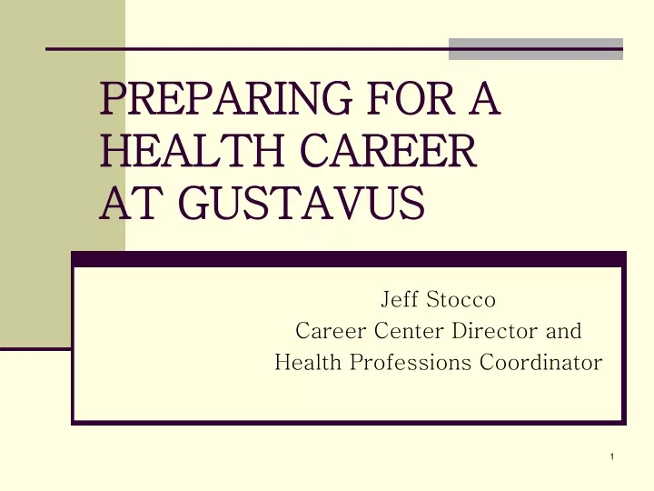 preparing for a health career at gustavus