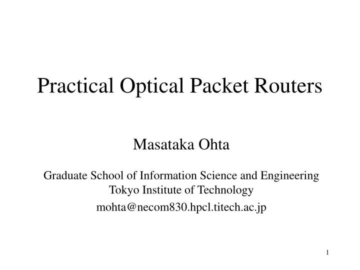 practical optical packet routers