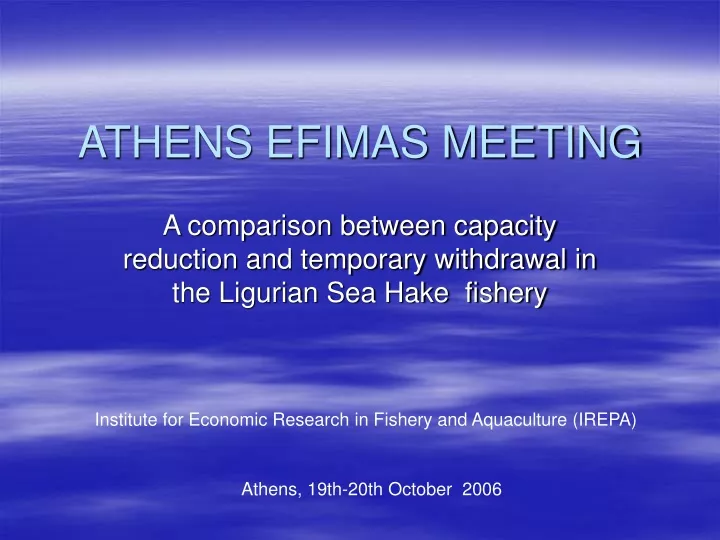 athens efimas meeting