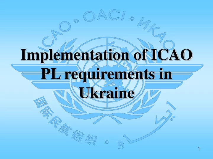 implementation of icao pl requirements in ukraine