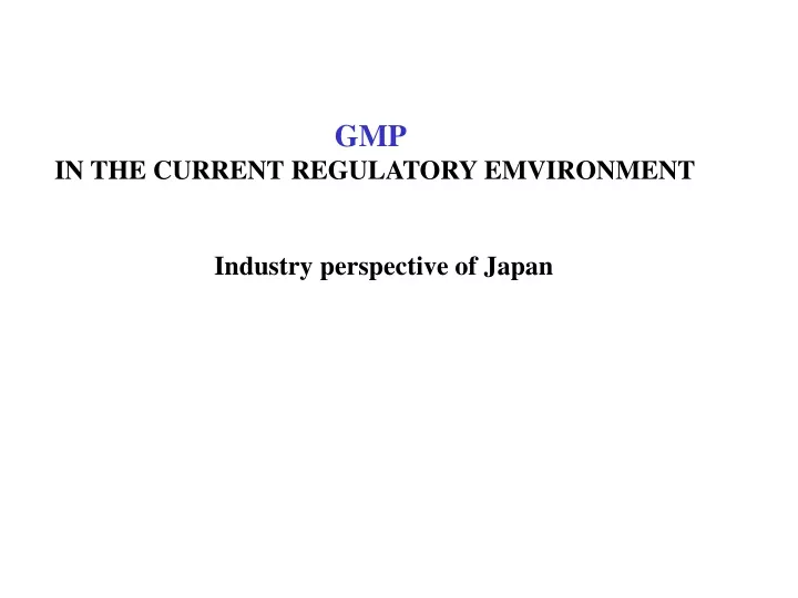 gmp in the current regulatory emvironment