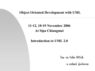 Object Oriented Development with UML