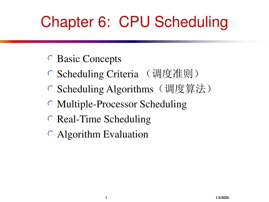 PPT - CPU Scheduling Concepts and Algorithms: A Comprehensive Guide ...