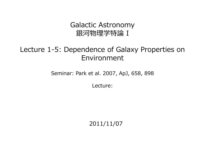 galactic astronomy i lecture 1 5 dependence