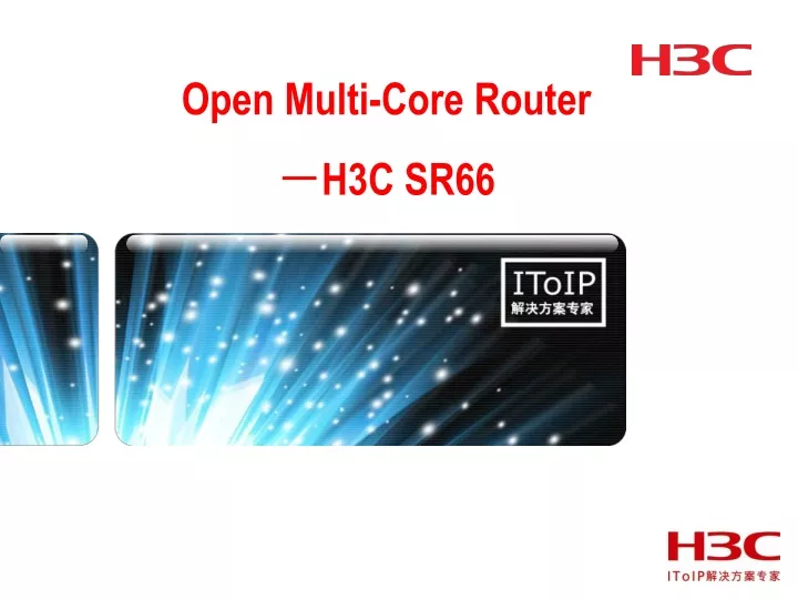 open multi core router h3c sr66