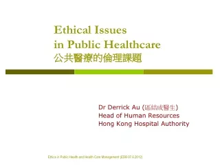 Ethical Issues  in Public Healthcare 公共醫療的倫理課題