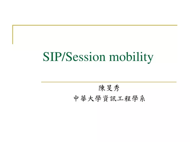 sip session mobility