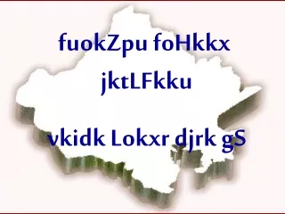 fuokZpu foHkkx  jktLFkku vkidk Lokxr djrk gS