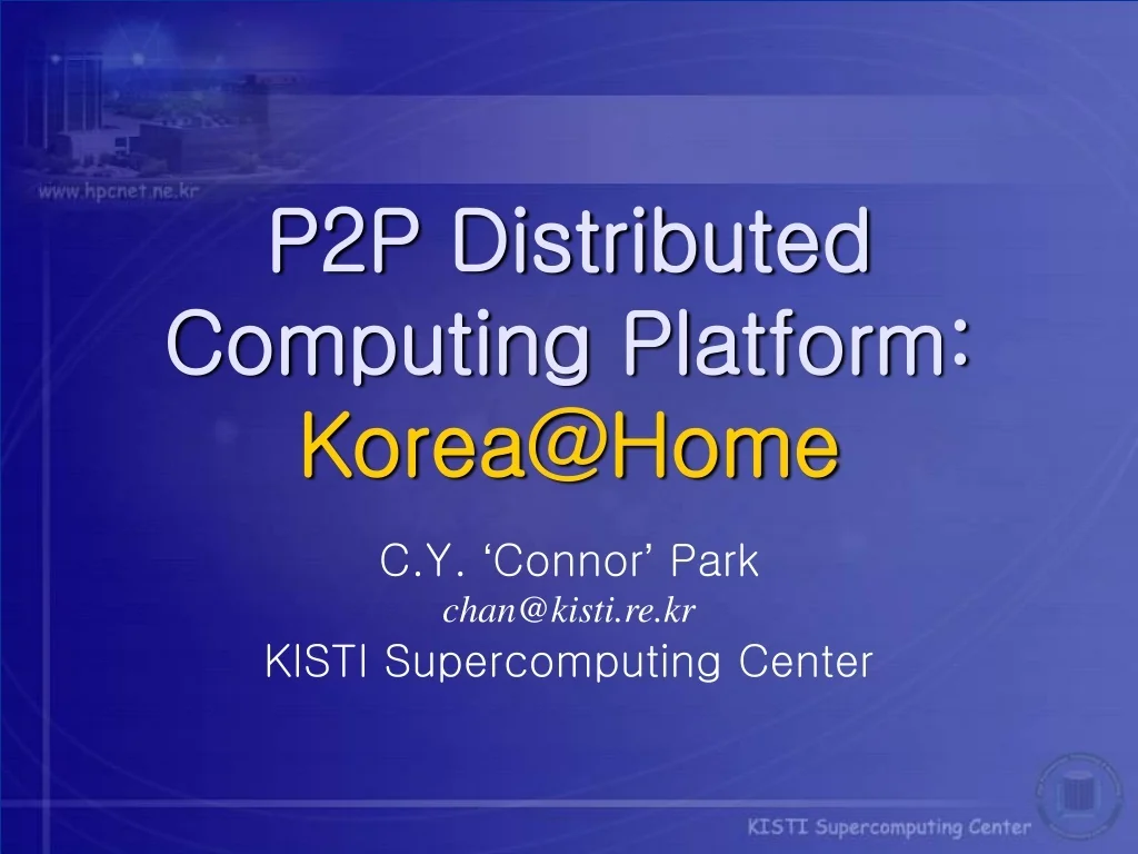 PPT - P2P Distributed Computing Platform: Korea@Home PowerPoint ...