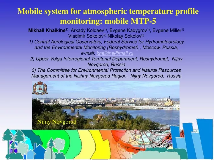 mobile system for atmospheric temperature profile
