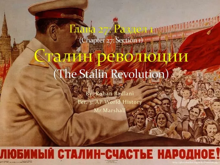 27 1 chapter 27 section 1 the stalin revolution