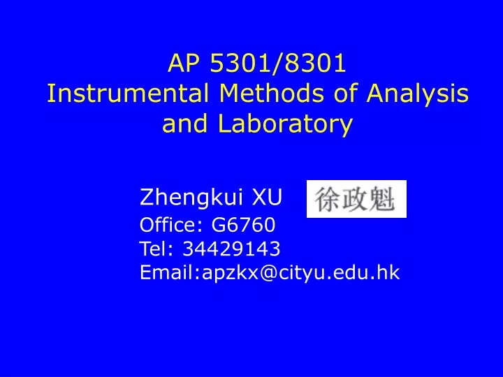 ap 5301 8301 instrumental methods of analysis and laboratory