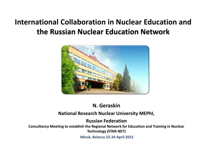 international collaboration in nuclear education and the russian nuclear education network