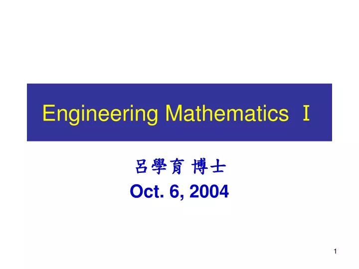 engineering mathematics