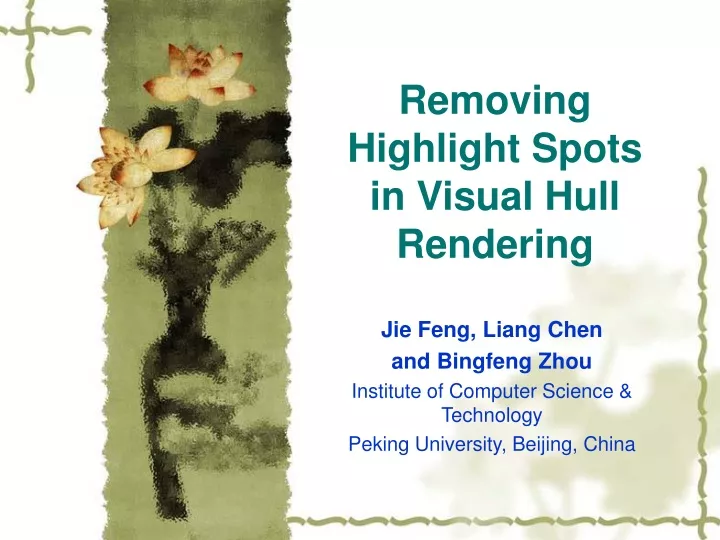 removing highlight spots in visual hull rendering
