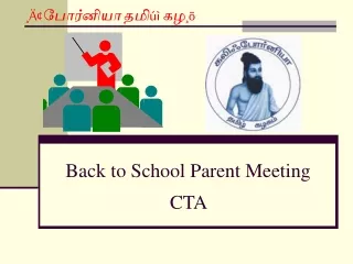 Back to School Parent Meeting  CTA