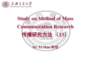 Study on Method of Mass Communication Research 传播研究方法 （ 13 ） Dr. Yi Mou  牟怡