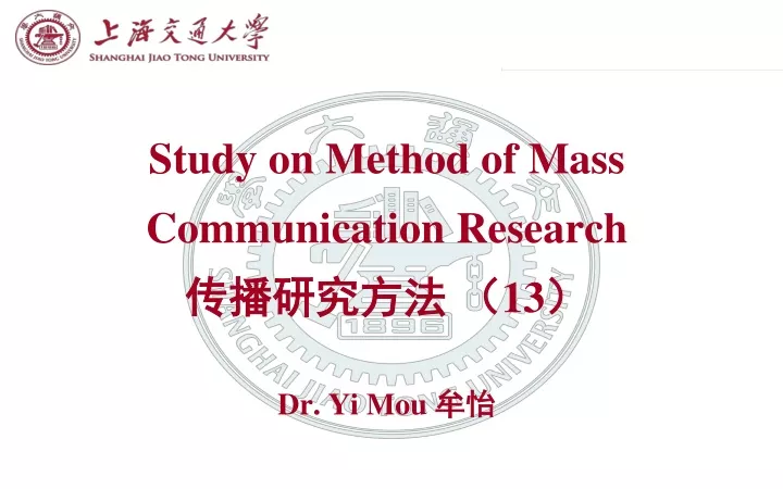 study on method of mass communication research 13 dr yi mou