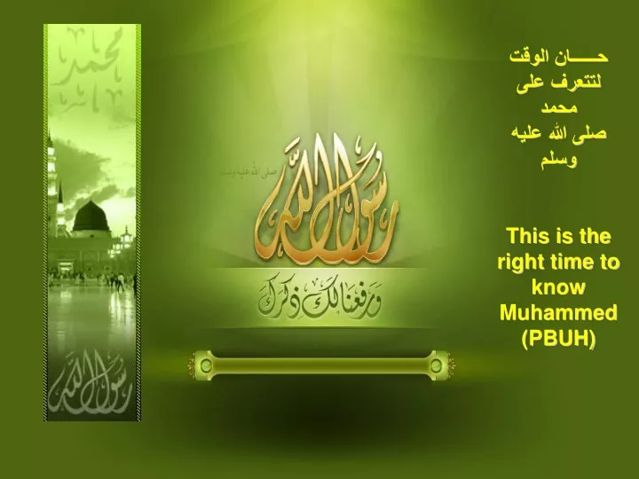 this is the right time to know muhammed pbuh