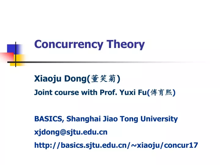 concurrency theory