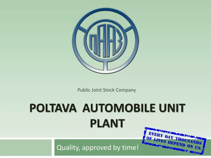 poltava automobile unit plant