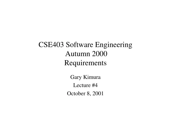cse403 software engineering autumn 2000 requirements