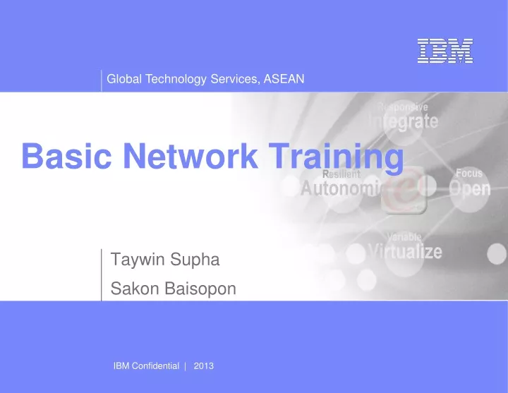 basic network training