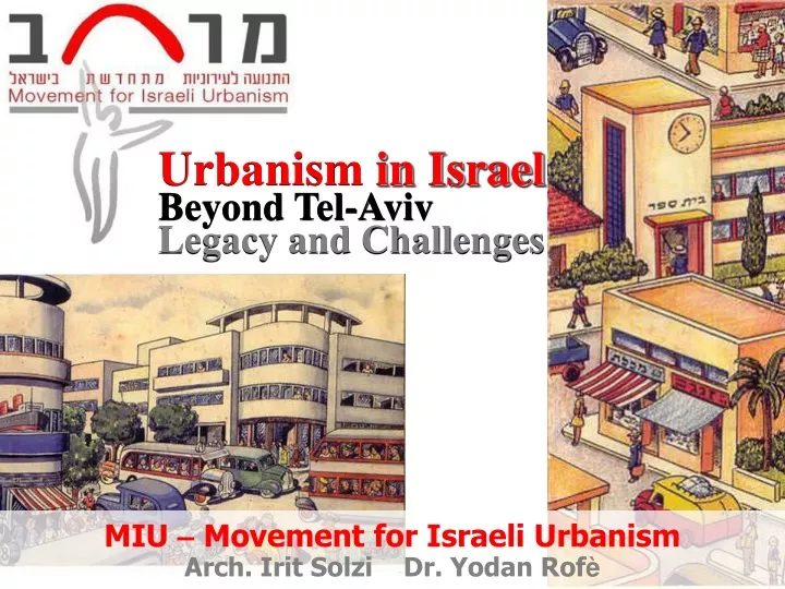 urbanism in israel beyond tel aviv legacy and challenges