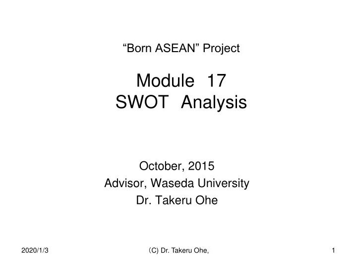 born asean project module 17 swot analysis