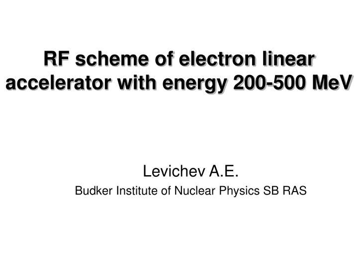 rf scheme of electron linear accelerator with energy 200 500 mev
