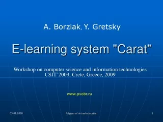 E-learning system &quot;Carat&quot;