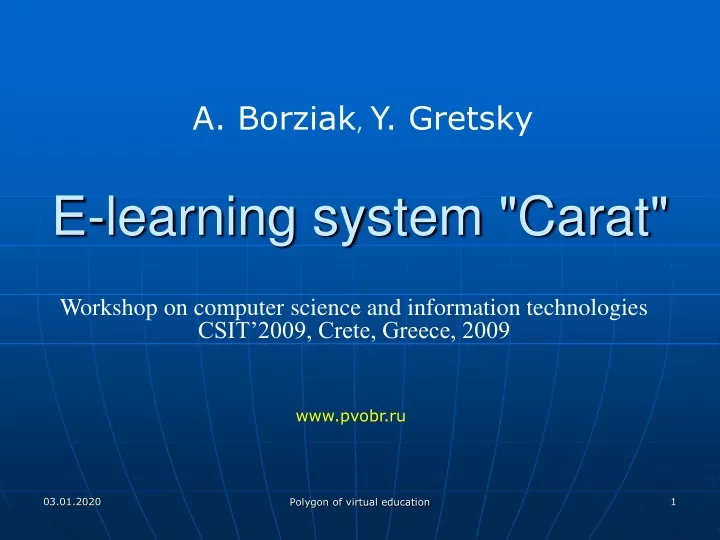 e learning system carat