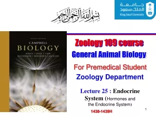 Zoology 109 course